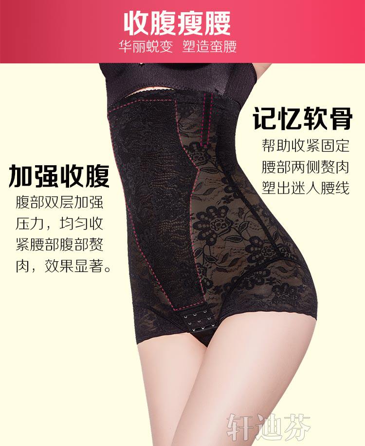 body amincissant sexy en nylon - Ref 671171 Image 10