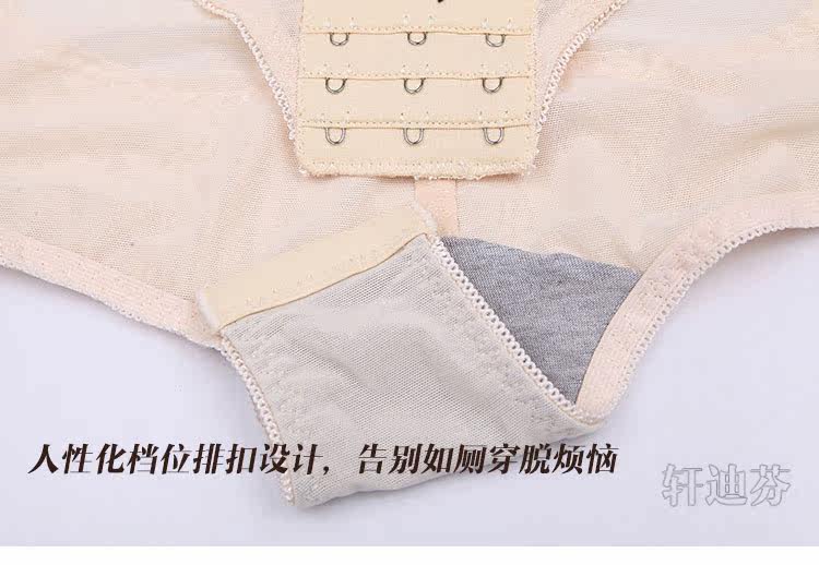 Sous-vêtement minceur XDF1325 en nylon - Ref 709135 Image 23