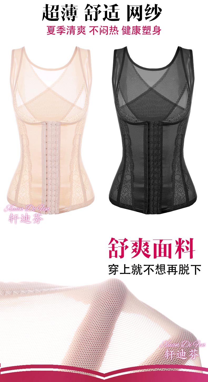 2017 mùa thu mới phiên bản nâng cao của eo bụng corset vest hình giảm béo sau sinh sửa chữa nhựa quần áo cơ thể