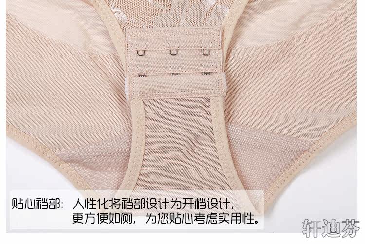 Sous-vêtement minceur en nylon - Ref 686823 Image 20