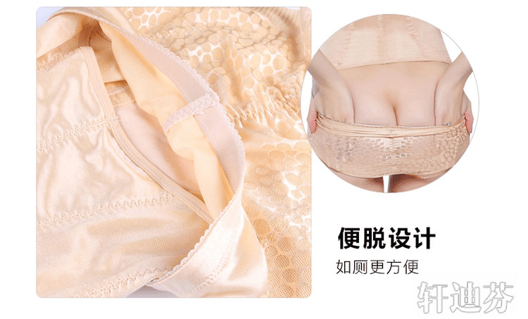 Sous-vêtement minceur XDF12010 en nylon - Ref 709168 Image 20