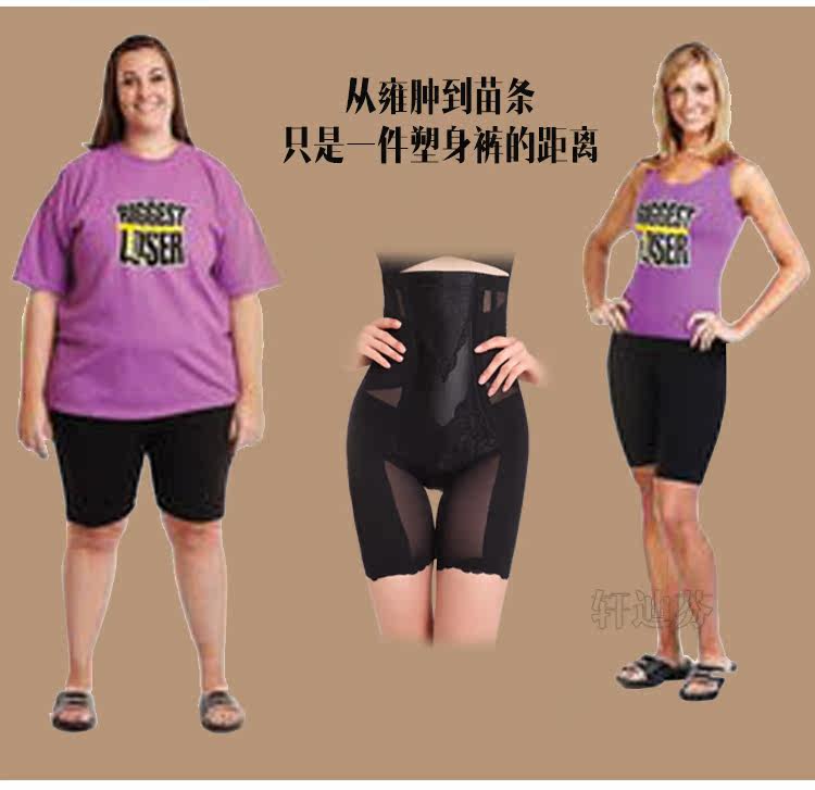 body amincissant XDF4817 en nylon - Ref 670109 Image 17