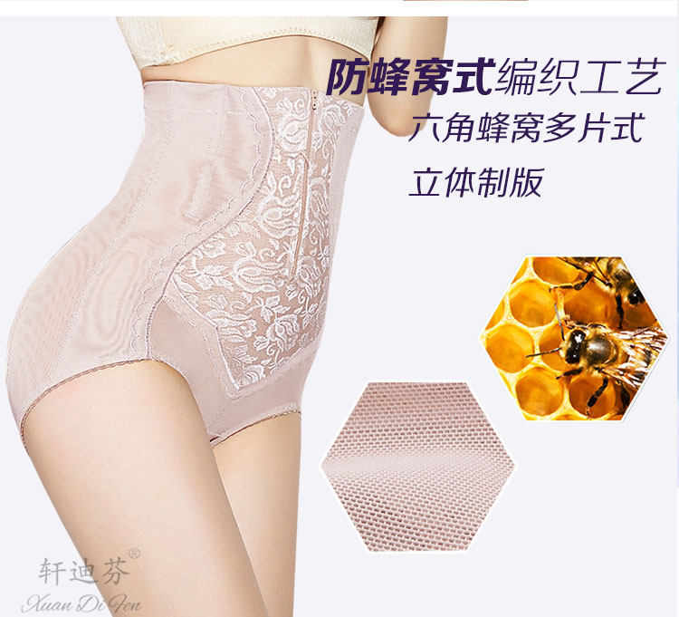 body amincissant XDF2539 en nylon - Ref 672871 Image 14