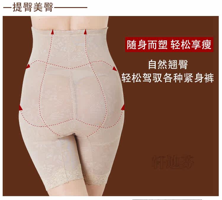 body amincissant XDF8294 en nylon - Ref 669994 Image 11