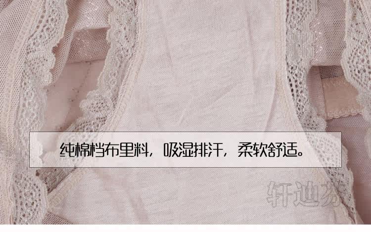 body amincissant XDF6305 en nylon - Ref 673200 Image 23