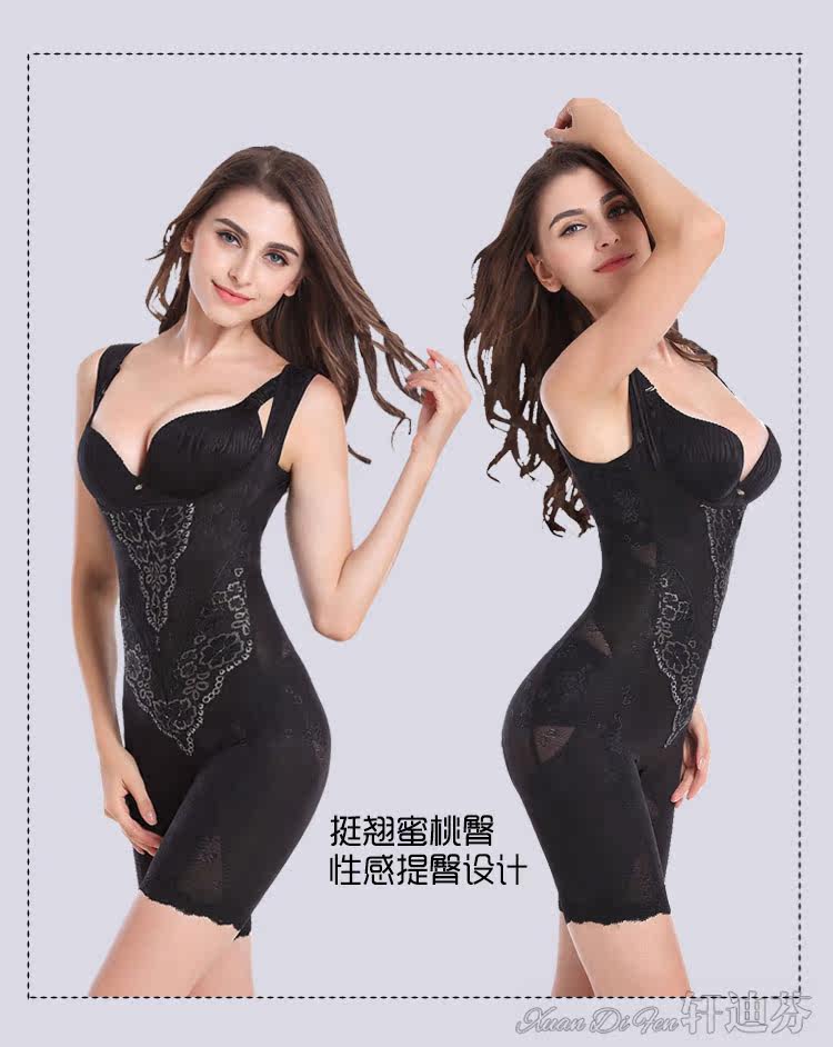 Sous-vêtement minceur XDF82326+2602 en nylon - Ref 709148 Image 20