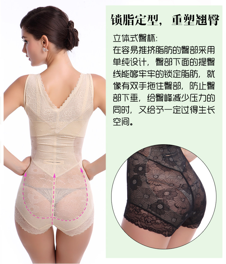 Sous-vêtement minceur 007 006 sans Bra Bra en nylon - Ref 688637 Image 17