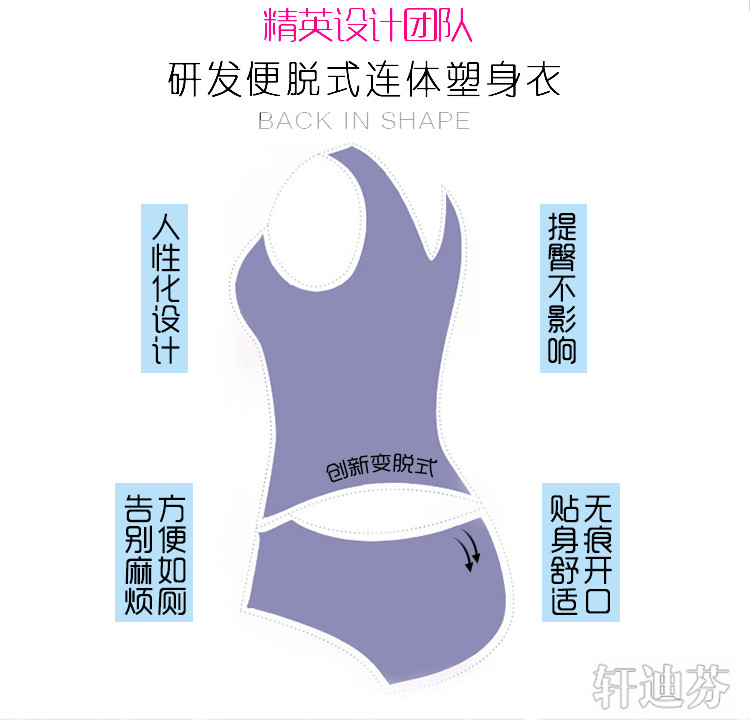 Sous-vêtement minceur XDF12010 en nylon - Ref 709168 Image 11