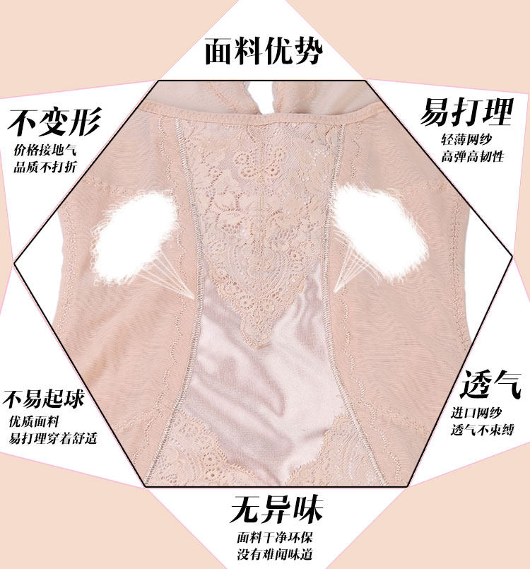 Body XDF4813 en nylon - Ref 651876 Image 16