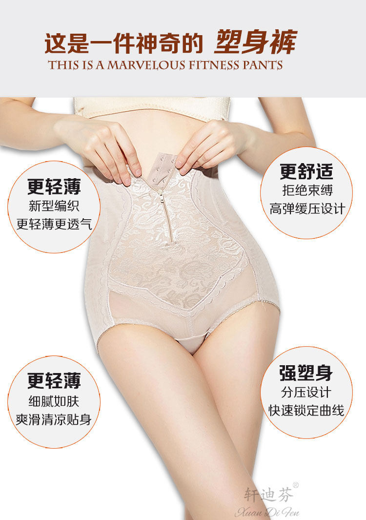 body amincissant XDF2539 en nylon - Ref 672871 Image 9
