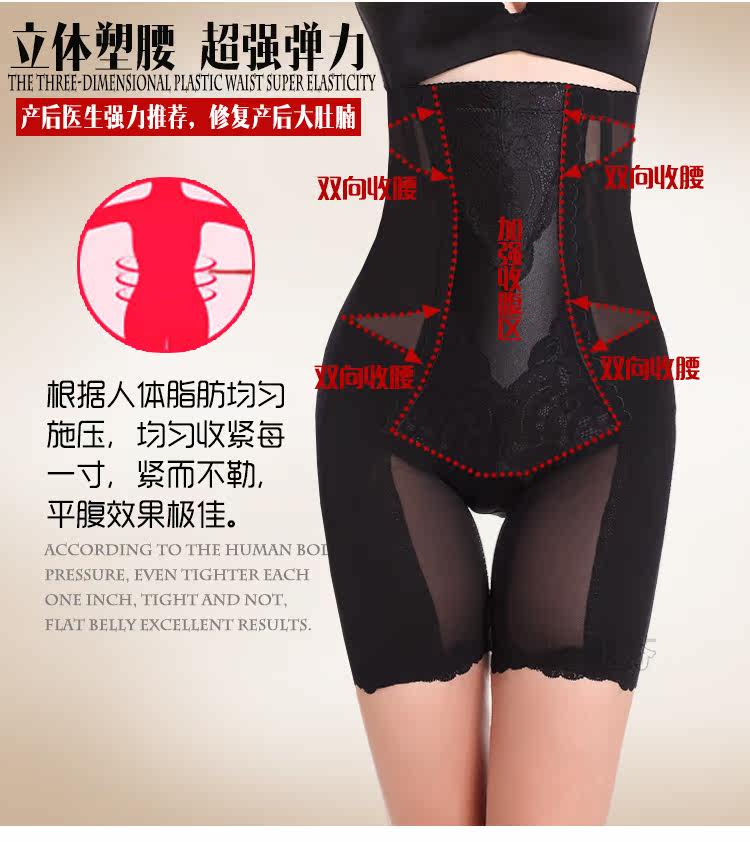 body amincissant XDF4817 en nylon - Ref 670109 Image 11