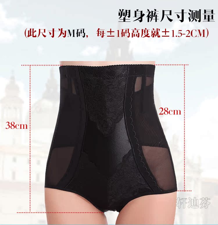 body amincissant simple en nylon - Ref 685268 Image 16
