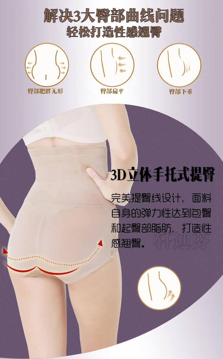 body amincissant XDF8323 en nylon - Ref 673196 Image 13