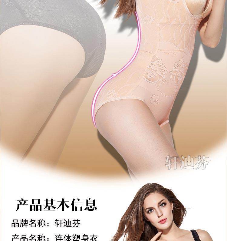 Sous-vêtement minceur XDF8590 en nylon - Ref 709161 Image 20