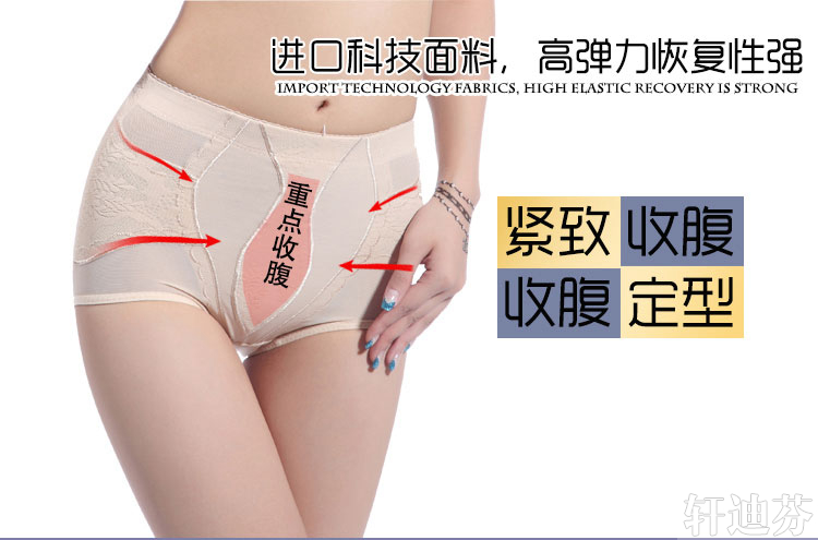 body amincissant XDF4721 en nylon - Ref 685257 Image 7