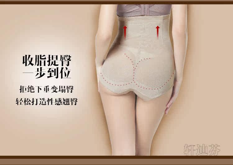 body amincissant en nylon - Ref 671224 Image 8