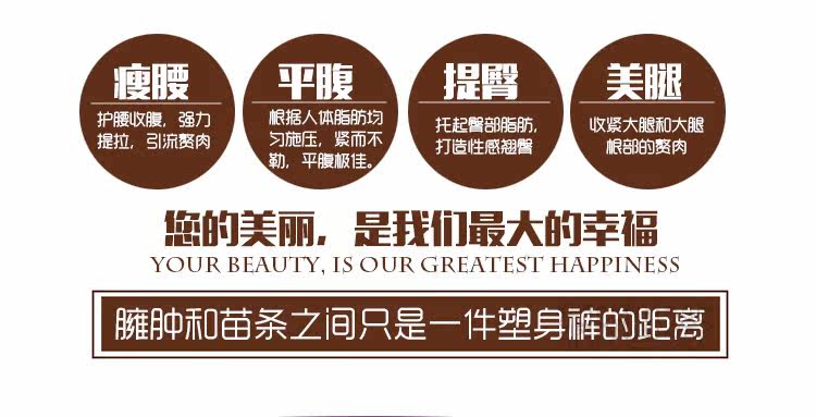 body amincissant XDF8294 en nylon - Ref 669994 Image 8