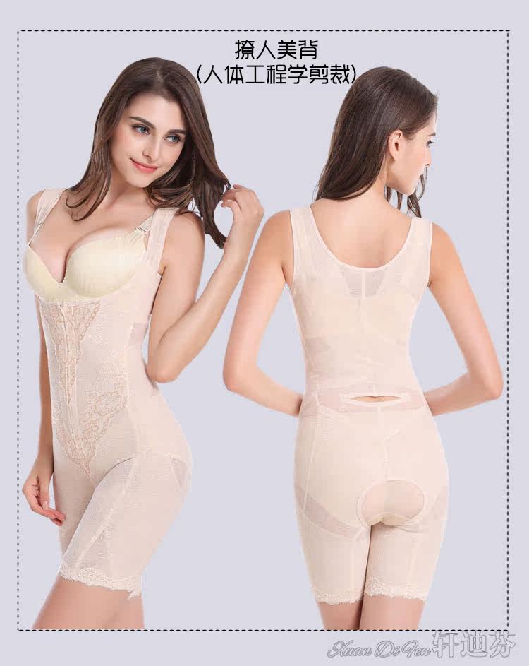 Sous-vêtement minceur XDF82326+2602 en nylon - Ref 709148 Image 21