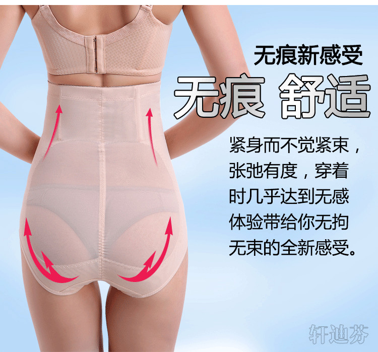 body amincissant XDF4815 en nylon - Ref 670387 Image 11
