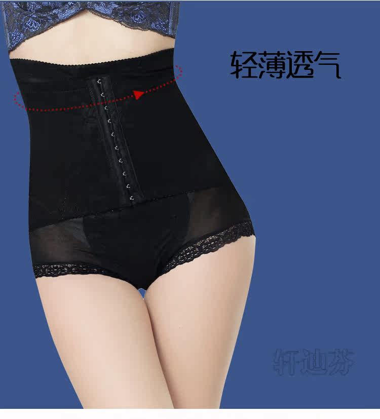 body amincissant XDF6305 en nylon - Ref 673200 Image 15