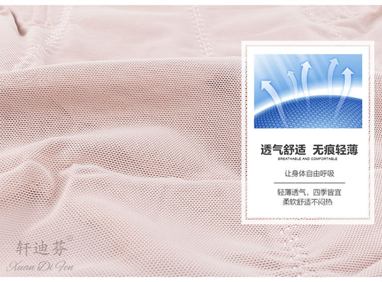 body amincissant XDF2539 en nylon - Ref 672871 Image 16