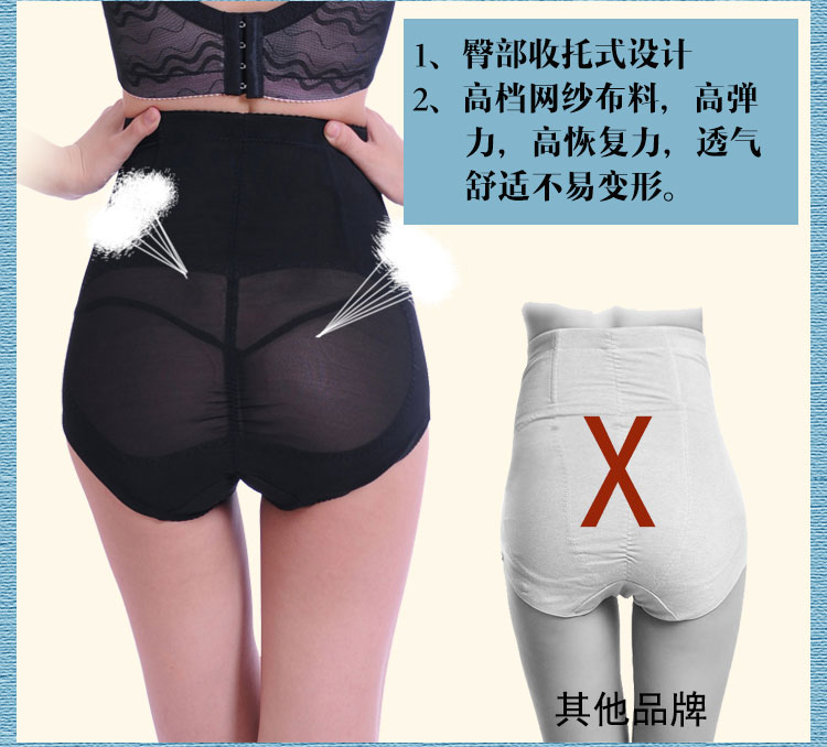 body amincissant en nylon - Ref 685256 Image 23