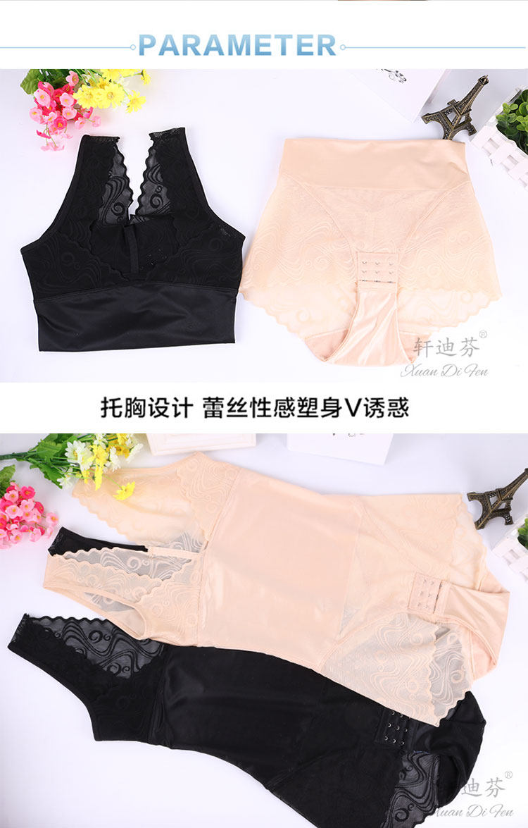 Sous-vêtement minceur simple en nylon - Ref 709147 Image 22