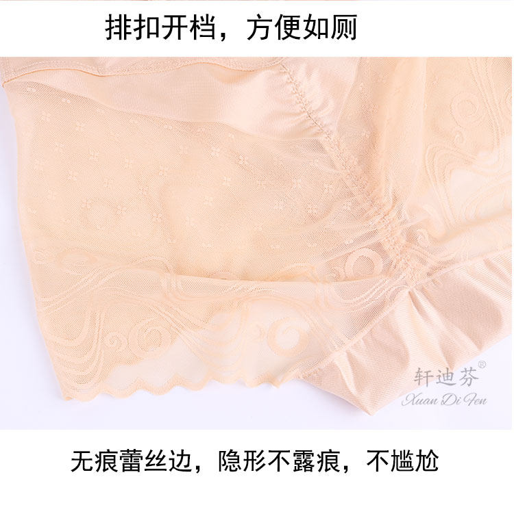 Sous-vêtement minceur simple en nylon - Ref 709147 Image 24