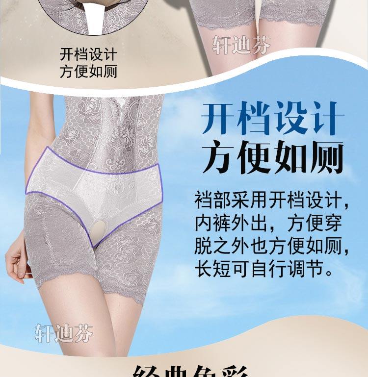 Sous-vêtement minceur XDF2897 en nylon - Ref 691326 Image 18