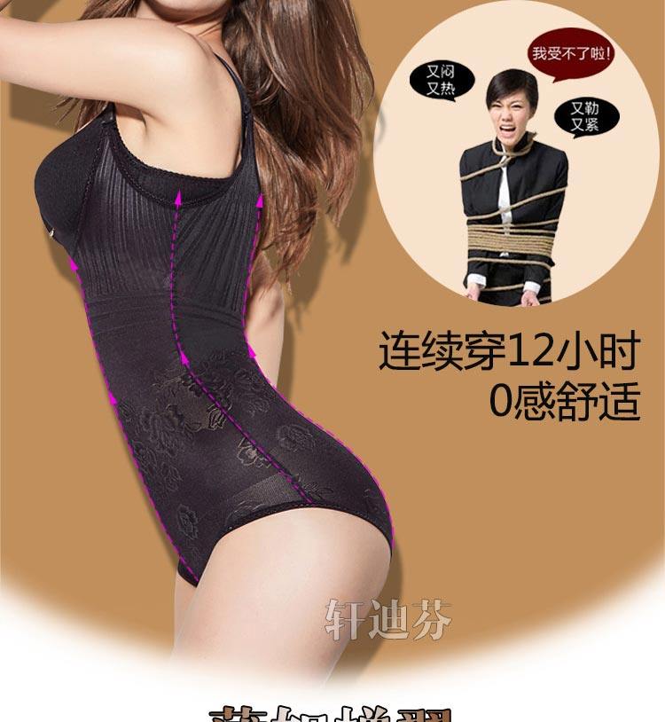 Sous-vêtement minceur XDF8590 en nylon - Ref 709161 Image 14