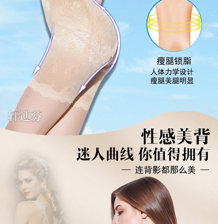 Sous-vêtement minceur XDF2897 en nylon - Ref 691326 Image 16