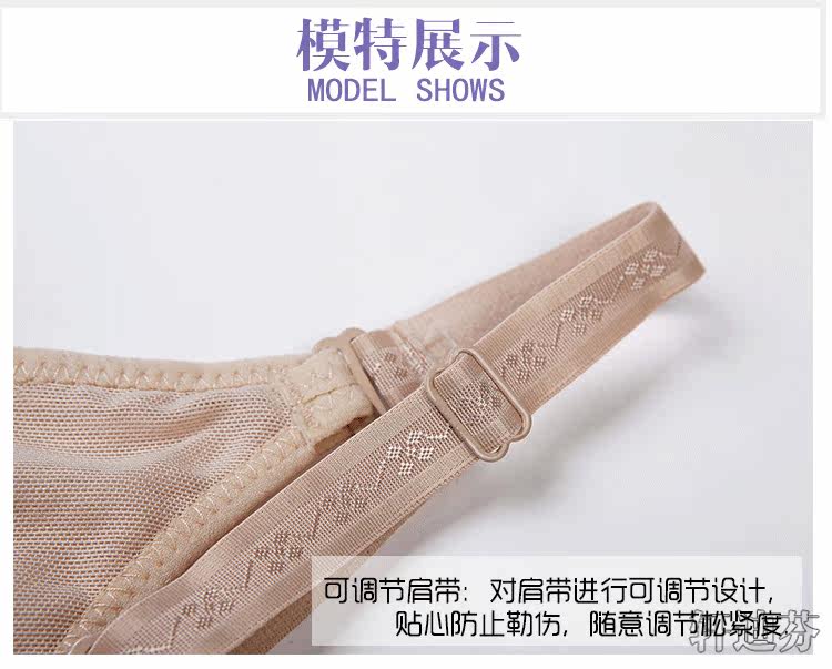 Sous-vêtement minceur en nylon - Ref 686823 Image 17