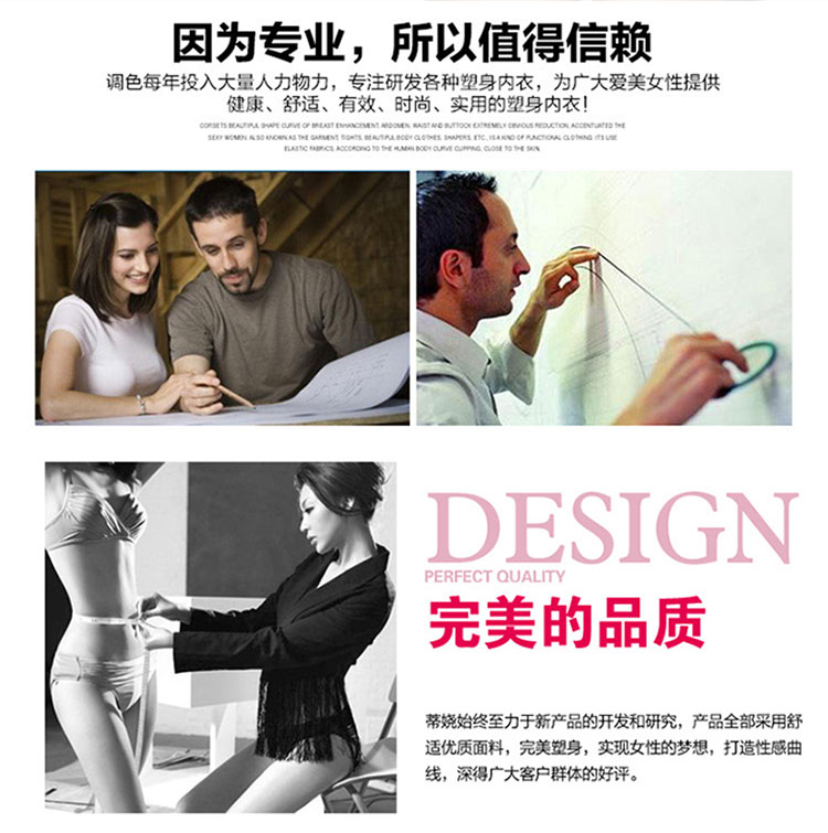 body amincissant simple en nylon - Ref 673054 Image 15