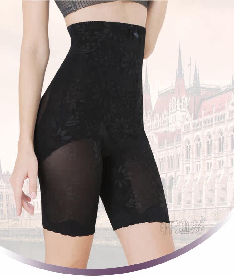 body amincissant XDF8294 en nylon - Ref 669994 Image 7