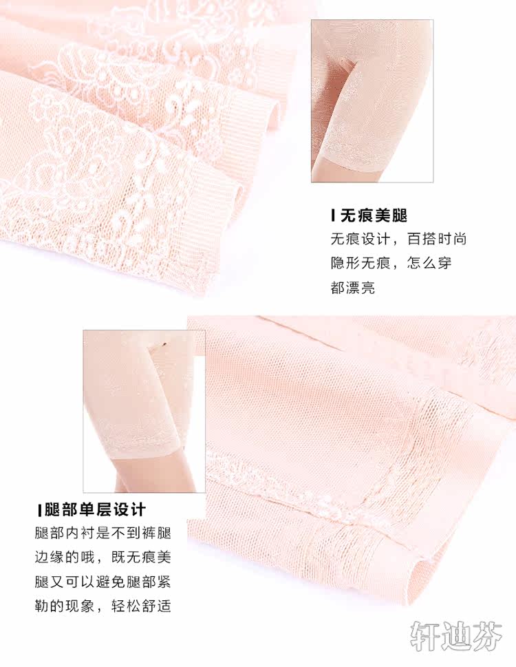 Sous-vêtement minceur XDF6101 en nylon - Ref 691505 Image 18