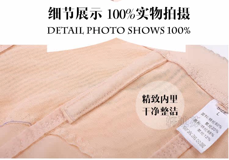 body amincissant XDF4817 en nylon - Ref 670109 Image 21