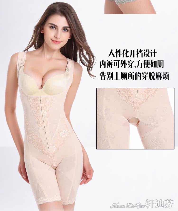 Sous-vêtement minceur XDF82326+2602 en nylon - Ref 709148 Image 15