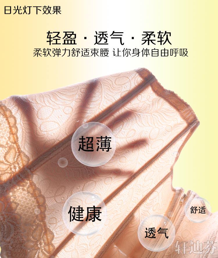 Corset luxueux en nylon - Ref 672025 Image 16