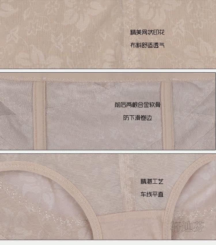 body amincissant en nylon - Ref 671224 Image 12