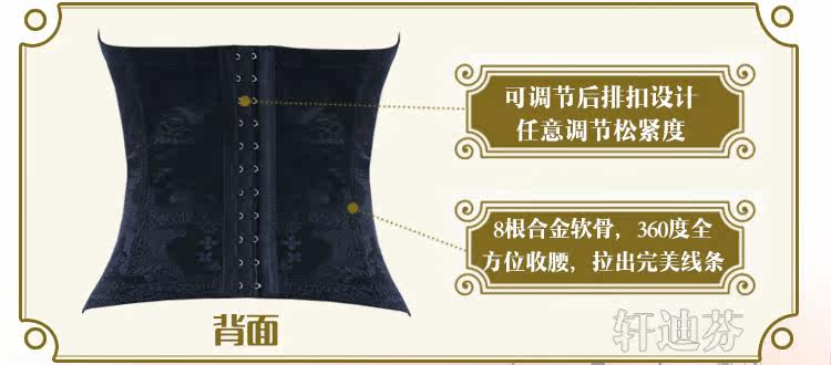 Corset luxueux en nylon - Ref 673442 Image 8