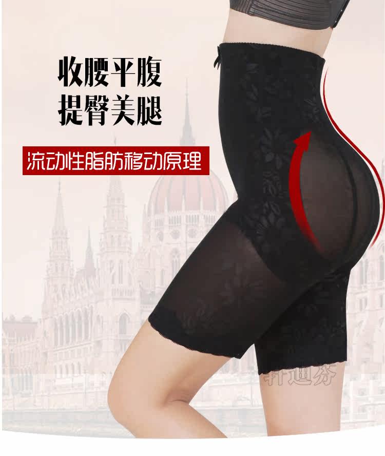 body amincissant XDF8294 en nylon - Ref 669994 Image 12