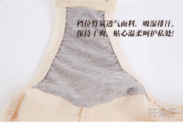 Sous-vêtement minceur XDF1325 en nylon - Ref 709135 Image 24