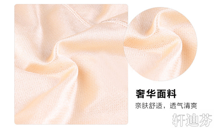 Sous-vêtement minceur XDF12010 en nylon - Ref 709168 Image 19