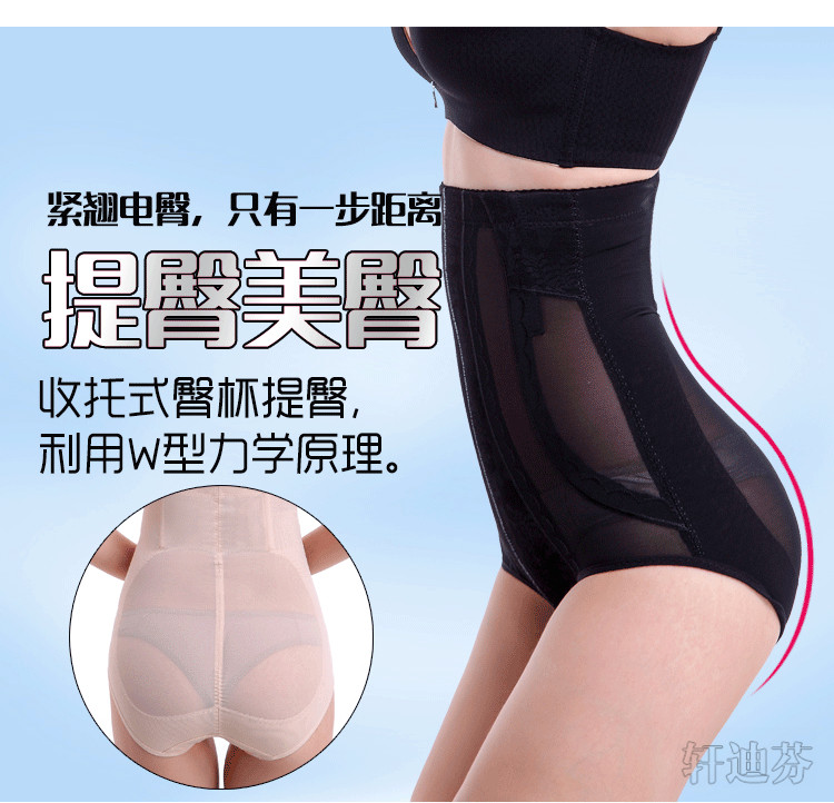 body amincissant XDF4815 en nylon - Ref 670387 Image 19