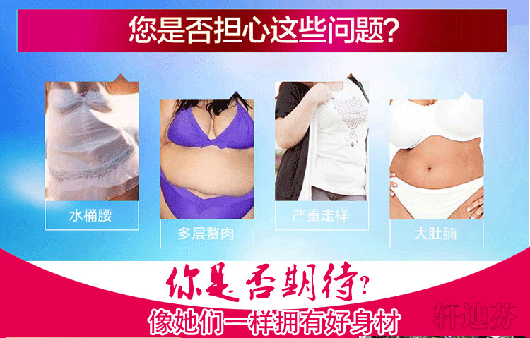 body amincissant XDF4815 en nylon - Ref 670387 Image 15