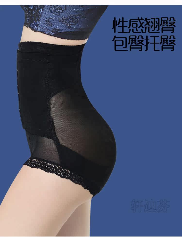 body amincissant XDF6305 en nylon - Ref 673200 Image 17