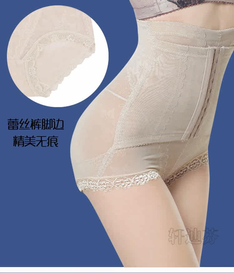 body amincissant XDF6305 en nylon - Ref 673200 Image 14