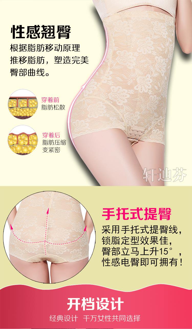 body amincissant sexy en nylon - Ref 671171 Image 12