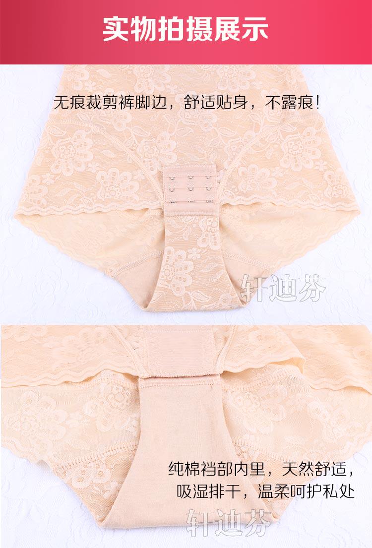 body amincissant sexy en nylon - Ref 671171 Image 23