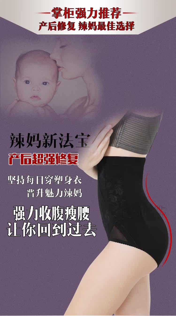 body amincissant XDF8323 en nylon - Ref 673196 Image 12